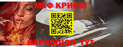 стаф Балаково