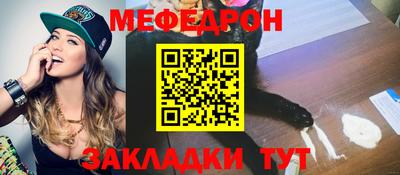 стаф Балаково