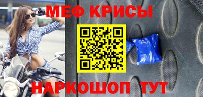 стаф Балаково