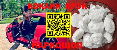 индика Балашиха
