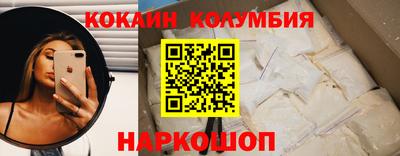 индика Балашиха