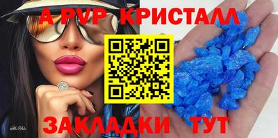 стаф Балаково