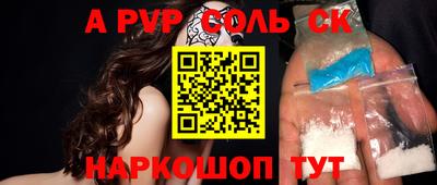 индика Балашиха