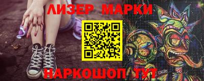 стаф Балаково
