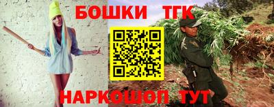 стаф Балаково