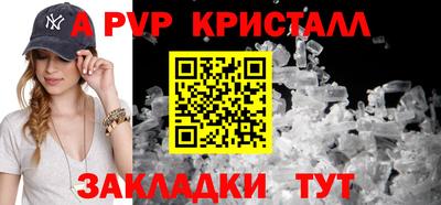 индика Балашиха