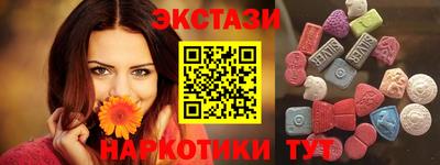 индика Балашиха