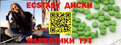 ГАЛЛЮЦИНОГЕННЫЕ ГРИБЫ Балахна