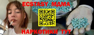 стаф Балаково