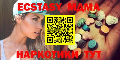 индика Балашиха