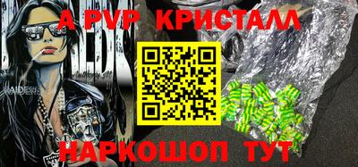 стаф Балаково