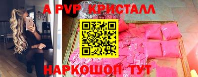 индика Балашиха
