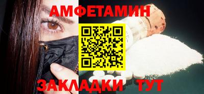 стаф Балаково