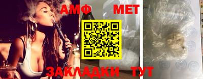 стаф Балаково
