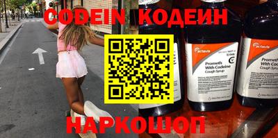 стаф Балаково