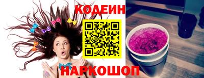 стаф Балаково