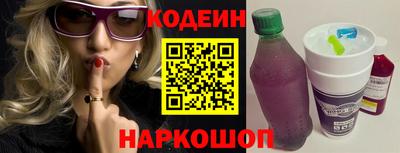 ГАЛЛЮЦИНОГЕННЫЕ ГРИБЫ Балахна