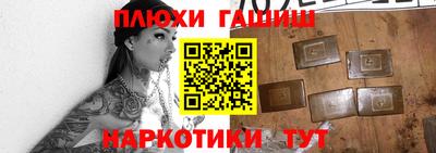 стаф Балаково