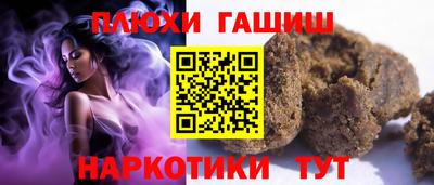 ГАЛЛЮЦИНОГЕННЫЕ ГРИБЫ Балахна