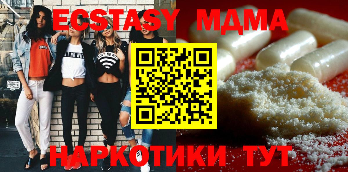 MDMA VHQ Донецк