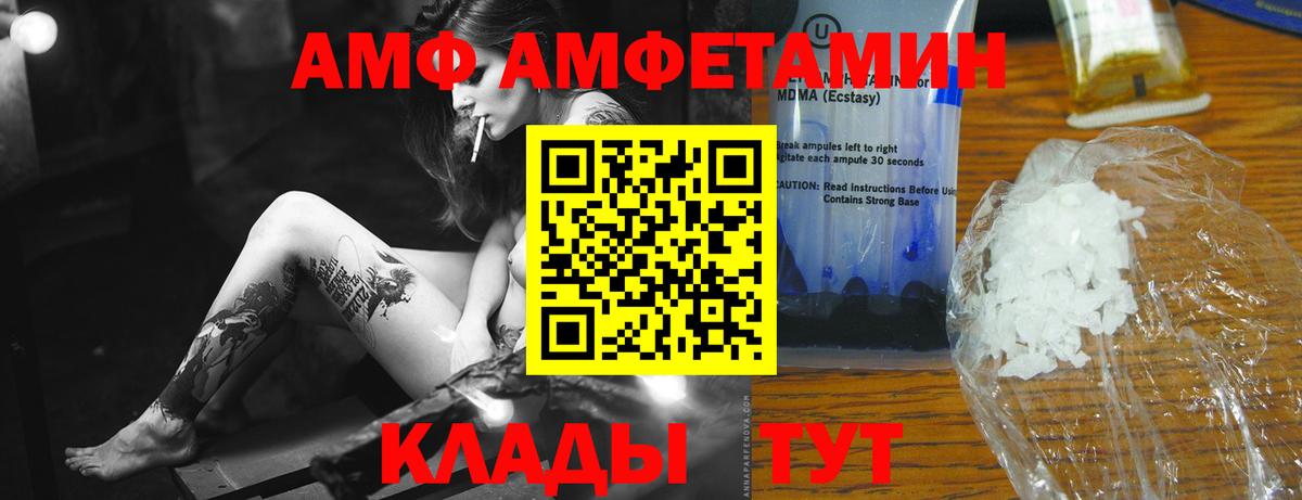 Первитин Methamphetamine Донецк