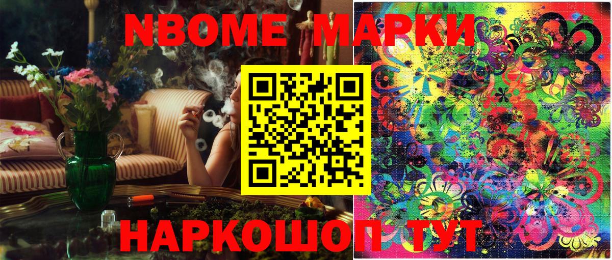 Донецк  NBOMe  Конопля  Меф кристаллы  Вход с VPN  Лсд 25  Гашиш  ГАШИШ 
