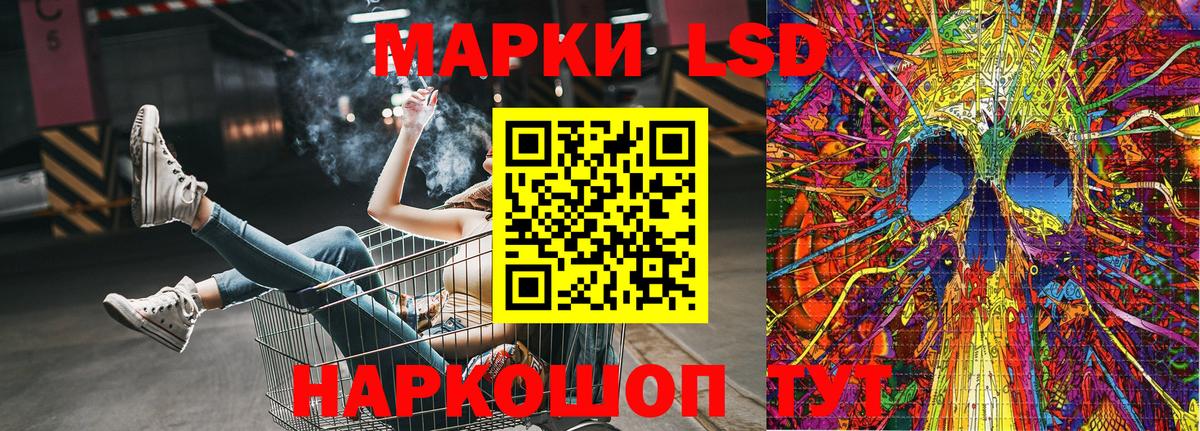 где купить наркоту  Вход с VPN  Донецк  Наркотические марки 1,5мг 