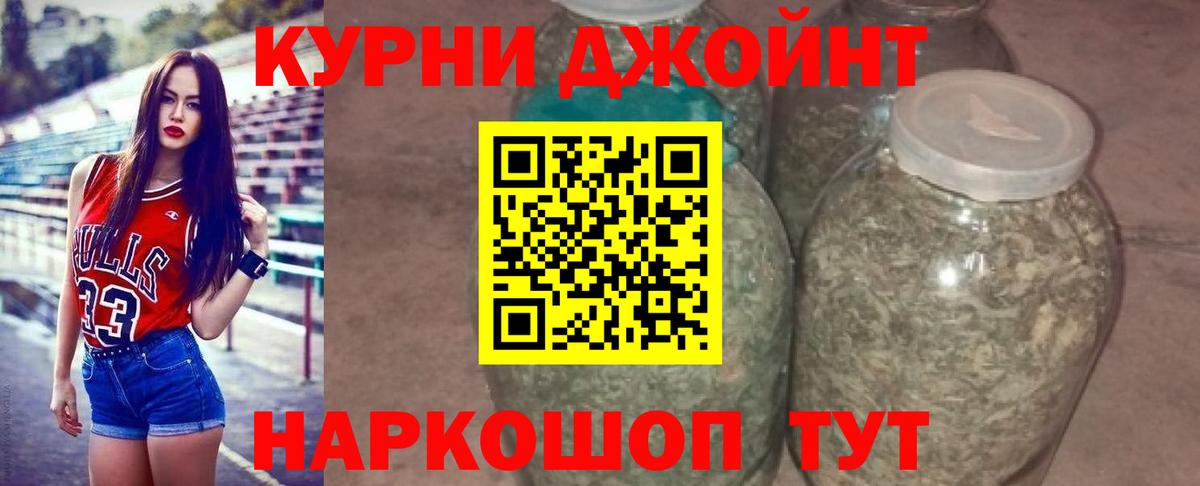 Бошки марихуана Amnesia  Бошки марихуана White Widow  МАРИХУАНА Bruce Banner  Донецк  Вход с VPN 